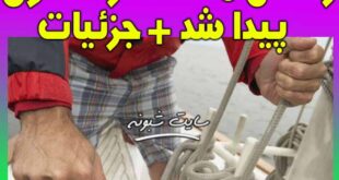 مساله ریاضی گره کانونی (گره کانوی) چیست و حل آن توسط لیزا پیکیریلو