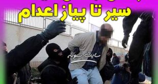 اعدام مرتضی جمالی , مرتضی جمالی کیست؟ ماجرای اعدام