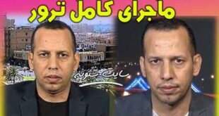 بیوگرافی و ترور هشام الهاشمی تحلیلگر سیاسی عراق + جزئیات ترور