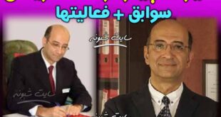 بیوگرافی ارشاد کریمی پیمانکار نظز و عامل انفجاز سایت هسته ای نطنز کیست؟
