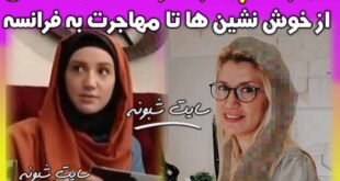 بیوگرافی کولان دبستانی بازیگر نقش لادن در سریال خوش نشین ها