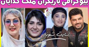بیوگرافی بازیگران سریال ملکه گدایان + اسامی و عکس های پشت صحنه