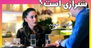 نوه مکارم شیرازی کیست؟ ماجرای فیلم شبنم نوه مکارم شیرازی