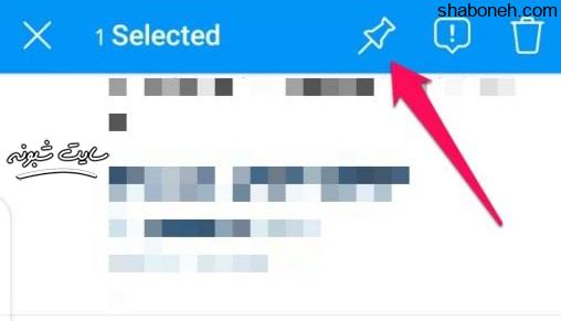 آموزش بالا قرار دادن (پین کردن) یک کامنت در اینستاگرام +تصاویر