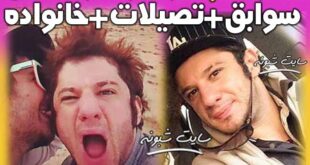 بیوگرافی بیژن رحمانی بازیگر نقش بیژن در سریال خوش نشین ها +عکس