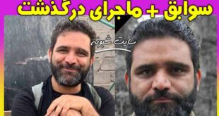 درگذشت روح‌ الله رجایی روزنامه نگار و سردبیر روزنامه جام جام بر اثر کرونا +بیوگرافی