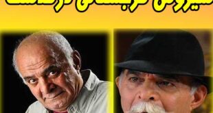 سیروس گرجستانی درگذشت