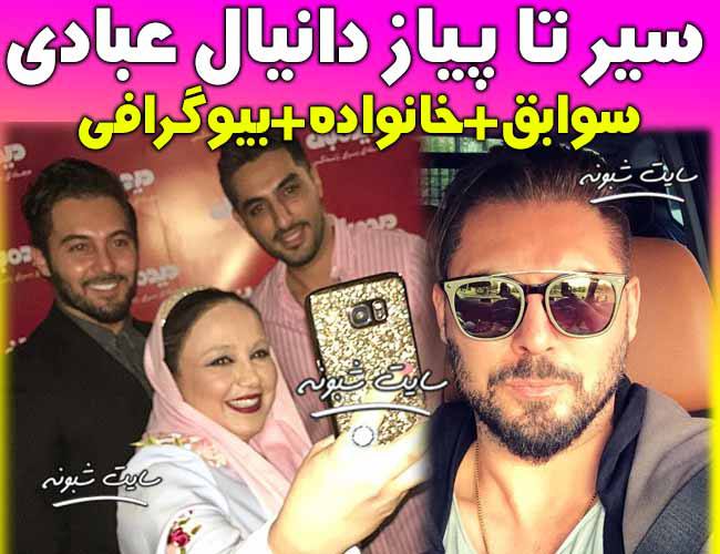 بیوگرافی دانیال عبادی بازیگر نقش خسرو در سریال معراجی ها
