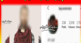 کیوان امام کیست؟ بیوگرافی و ماجرای تجاوز کیوان امام به دختران دانشجو