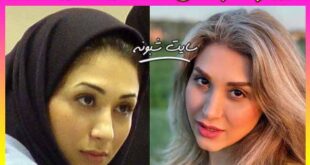 کشف حجاب ناهید لیان مجری سابق شبکه سه سیما (صدا و سیما) + عکس