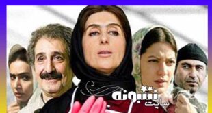 اسامی و بیوگرافی بازیگران فیلم پریناز +سکانس های سانسور شده فیلم پریناز