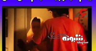 سکانس تجاوز به شبنم قلی خانی در فیلم پریناز (فیلم کامل) + جنجالها