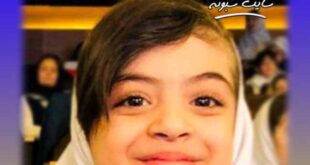ویانا دختر ۸ ساله‌ی دکتر کیوان محمدی و دکتر فهیمه ثابت بر اثر کرونا درگذشت