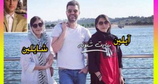 عکس آیلین و شایلین دختران دوقلو باربد بابایی مجری +بیوگرافی