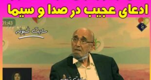 نیش زنبور درمان کرونا پیشنهاد پروفسور عظیم اکبرزاده خیاوی برنامه طبیب