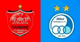 زمان و ساعت نیمه نهایی جام حذفی بازی پرسپولیس و استقلال