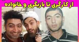 بیوگرافی علیرضا گالش (قارنلی) بازیگر نقش آقا نگهدار در بچه محل +اینستاگرام