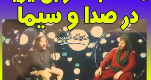 مصاحبه حر بن یزید ریاحی در صدا و سیما (فیلم عجیب)