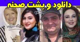 بیوگرافی بازیگران فیلم کادون + پشت صحنه و دانلود رایگان فیلم کادون