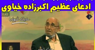 زهر زنبور درمان کرونا است! فیلم صحبت های کارشناس برنامه طبیب