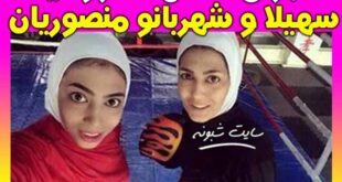 فیلم / دلیل عجیب ثبت نام شهربانو منصوریان در انتخابات مجلس را ببینید