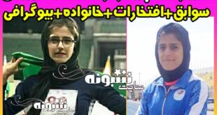بیوگرافی ریحانه مبینی دونده رکورددار پرش طول + افتخارات و اینستاگرام