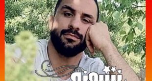 حکم اعدام نوید افکاری اجرا شد؟ ماجرای اعدام نويد افکاري