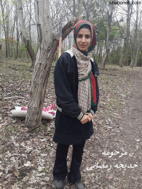 قطعه قطعه کردن جسد زن جوان و انداختن او جلو گرگهای جنگل +عکس 
