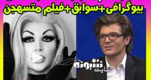 رامبد رضایی کیست؟ کارشناس صدا و سیما که همجنس باز شد +عکس
