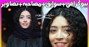 بیوگرافی سحر قناعت بازیگر + عکس های سحر قناعت و اینستاگرام