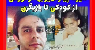بیوگرافی امیر بهادر اورعی بازیگر نقش ارس در سریال سرزده +عکس