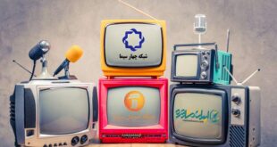 جدول پخش مدرسه تلویزیونی 15 شهریور شبکه آموزش (پخش آنلاین)