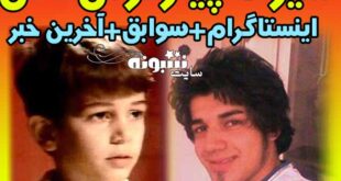 بیوگرافی آرش نادی +اینستاگرام و آخرین خبر از بازیگر نقش علی در خانه سبز