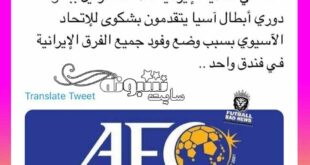 توهین یک اکانت معروف عربستانی به لوگوی پرسپولیس +عکس
