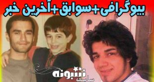 بازیگر نقش علی در سریال خانه سبز کیست و الان کجاست؟ آرش نادی