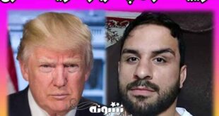 ترامپ نوید افکاری را اعدام نکنید! توییت ترامپ درباره اعدام نوید افکاری