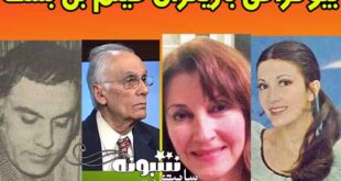 بیوگرافی بازیگران فیلم بن بست (فیلم قدیمی سال 57) +خلاصه داستان