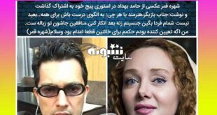 شهره قمر حامد بهداد را هم تهدید کرد + عکس و جزئیات