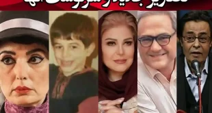بیوگرافی بازیگران سریال خانه سبز + عکس جدید بازیگران سریال خانه سبز