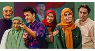 زمان و ساعت پخش تکرار سریال خانه سبز در شبکه نسیم