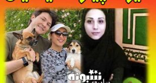 بیوگرافی ناهید لیان مجری شبکه سه صدا و سیما و همسرش