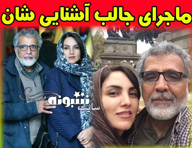 بیوگرافی مرجان شیرمحمدی بازیگر و همسرش بهروز افخمی +همسر اول