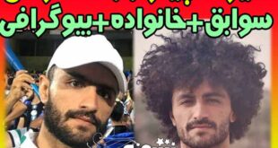 بیوگرافی بابک مرادی بازیکن فوتبال (فوتبالیست) و همسرش + ازدواج و سوابق