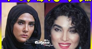 سریال نجلا بیوگرافی بازیگران سریال نجلا + پشت صحنه و تصاویر