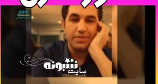 (فیلم) افشاگری فلور نظری پیشنهادات به بازیگران وقتی طلاق می‌گیرند