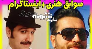 بازیگر نقش علیار در سریال زمین گرم + بیوگرافی صادق برقعی و اینستاگرام اش