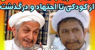 آیت الله صانعی درگذشت + علت مرگ و بیوگرافی آیت الله یوسف صانعی