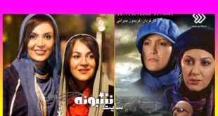 بازیگران سریال مرگ تدریجی + بیوگرافی و پشت صحنه