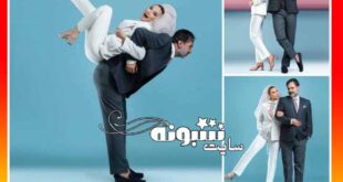 عکس های جنجالی آتلیه عمار تفتی بازیگر و همسرش در اینستاگرام