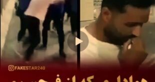 صحبت های هواداری که از بازیکنان استقلال کتک خورد (فیلم)